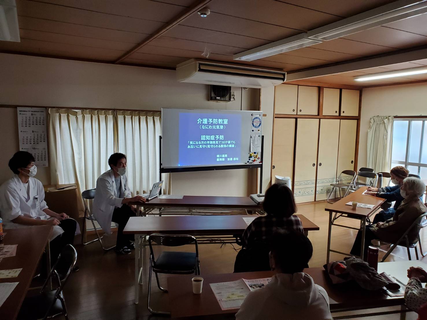介護予防教室(なにわ元気塾)